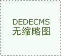痛风活不过二十年4种食物是痛风的克星